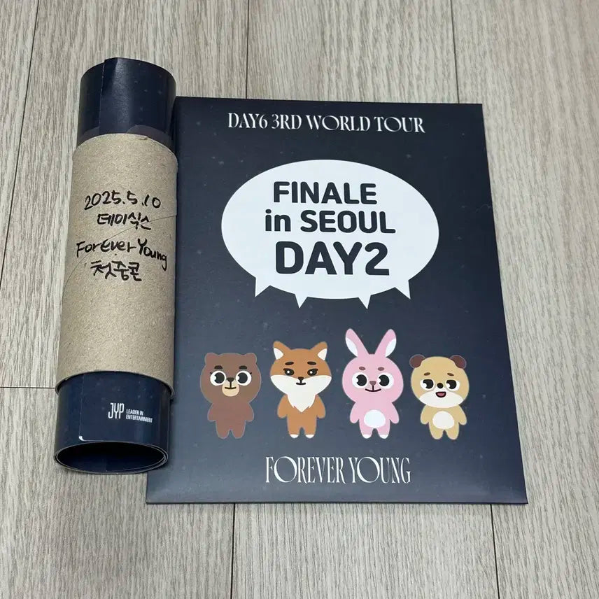 데이식스 앙콘 첫중콘 입장키트 + 슬로건