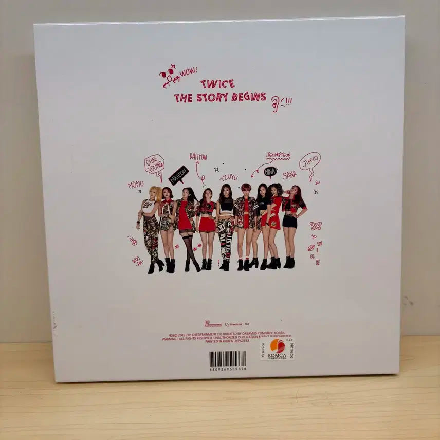 트와이스 개봉 앨범