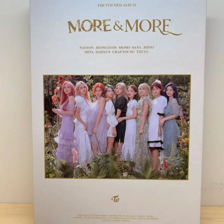 트와이스 개봉 앨범
