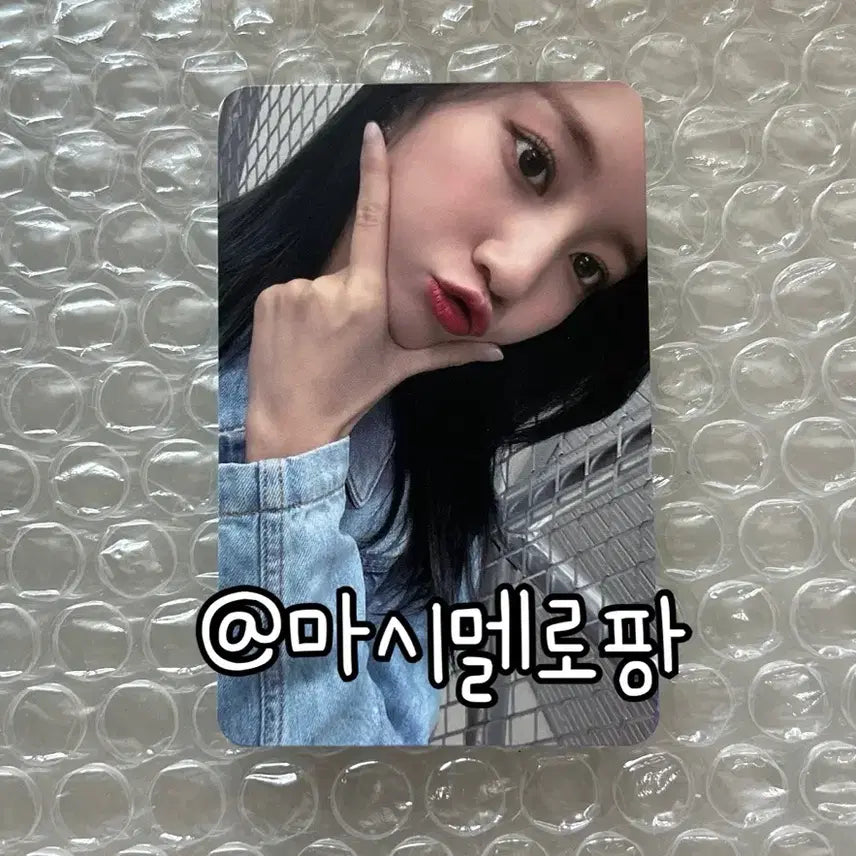 오마이걸 공식 팬클럽 미라클 3기 유빈 비니 포카 포토카드