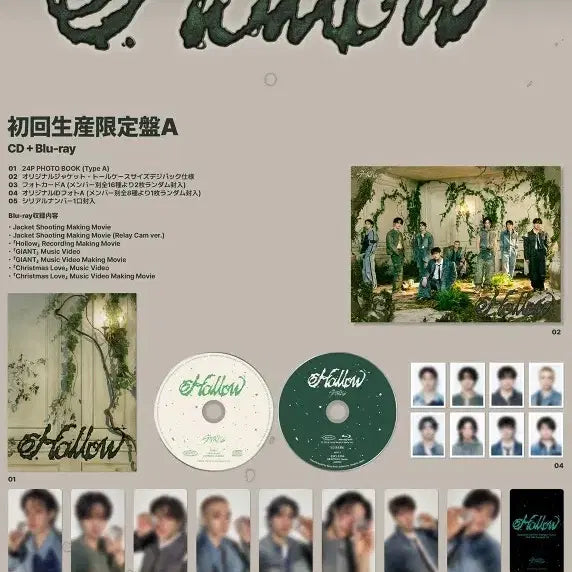 스트레이키즈 hollow 개봉 앨범 (창빈)