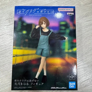 [BUNJANG] Jellyfish of the Night Kouzuki Mahiru Figure / 밤의 해파리 코우즈키 마히루 피규어