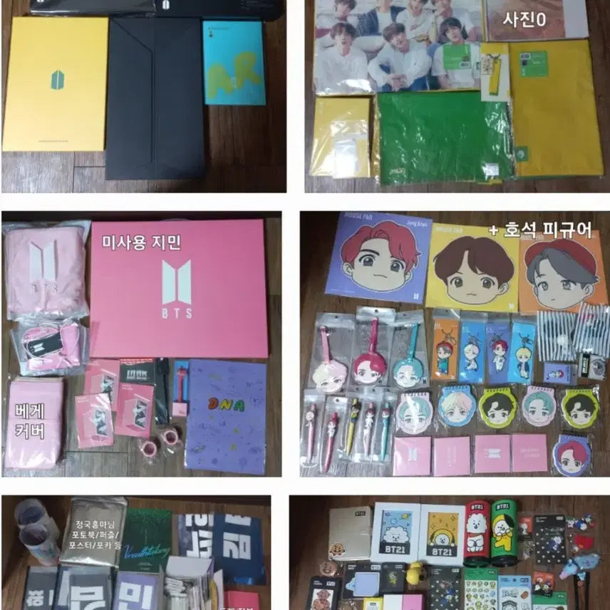 방탄소년단 BTS 굿즈 탈덕 앨범 포카 일괄 처분 DVD 콘서트 시그