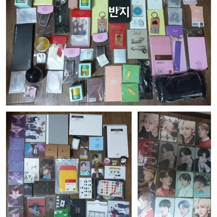 방탄소년단 BTS 굿즈 탈덕 앨범 포카 일괄 처분 DVD 콘서트 시그