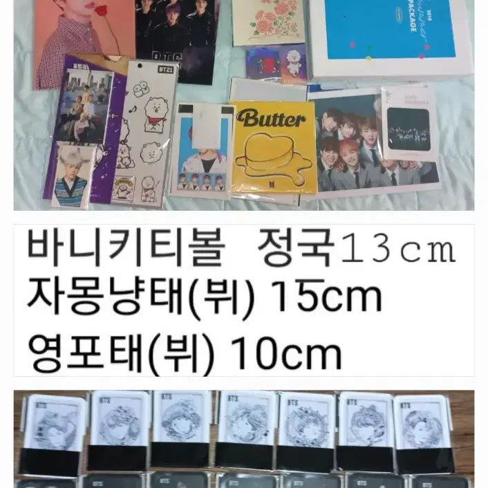 방탄소년단 BTS 굿즈 탈덕 앨범 포카 일괄 처분 DVD 콘서트 시그