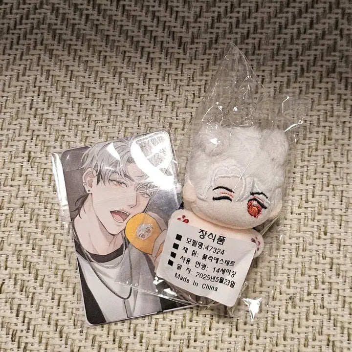 플레이브 짝쁠 짝호 5cm 솜깅 미개봉, 특전, 입양증 원가양도