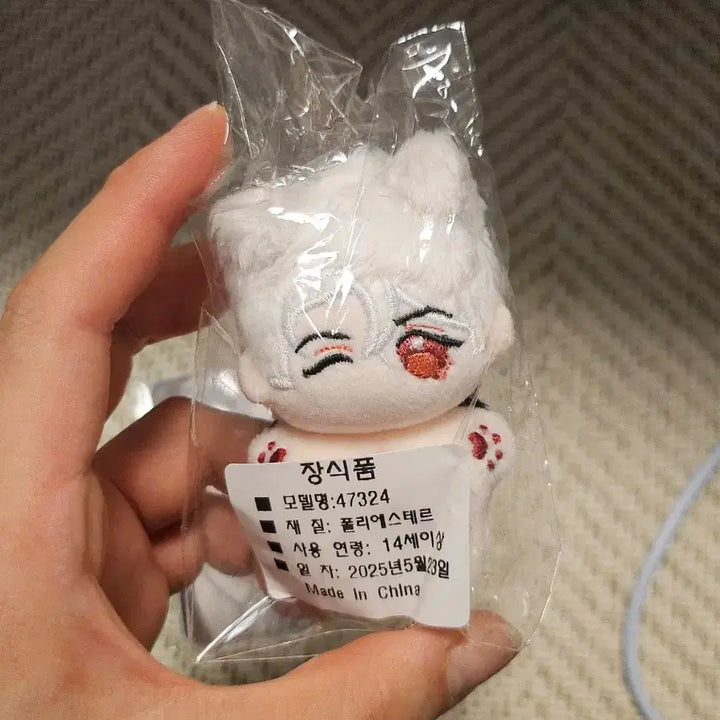 플레이브 짝쁠 짝호 5cm 솜깅 미개봉, 특전, 입양증 원가양도