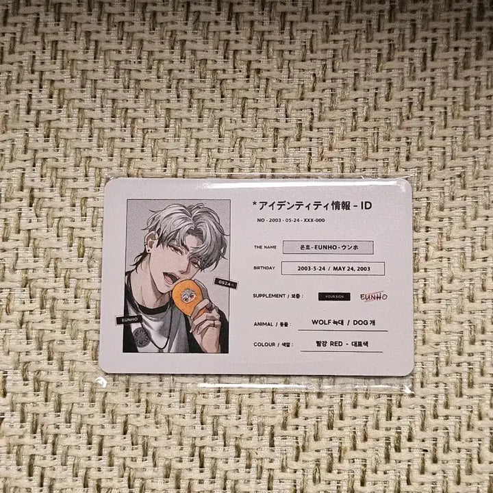 플레이브 짝쁠 짝호 5cm 솜깅 미개봉, 특전, 입양증 원가양도