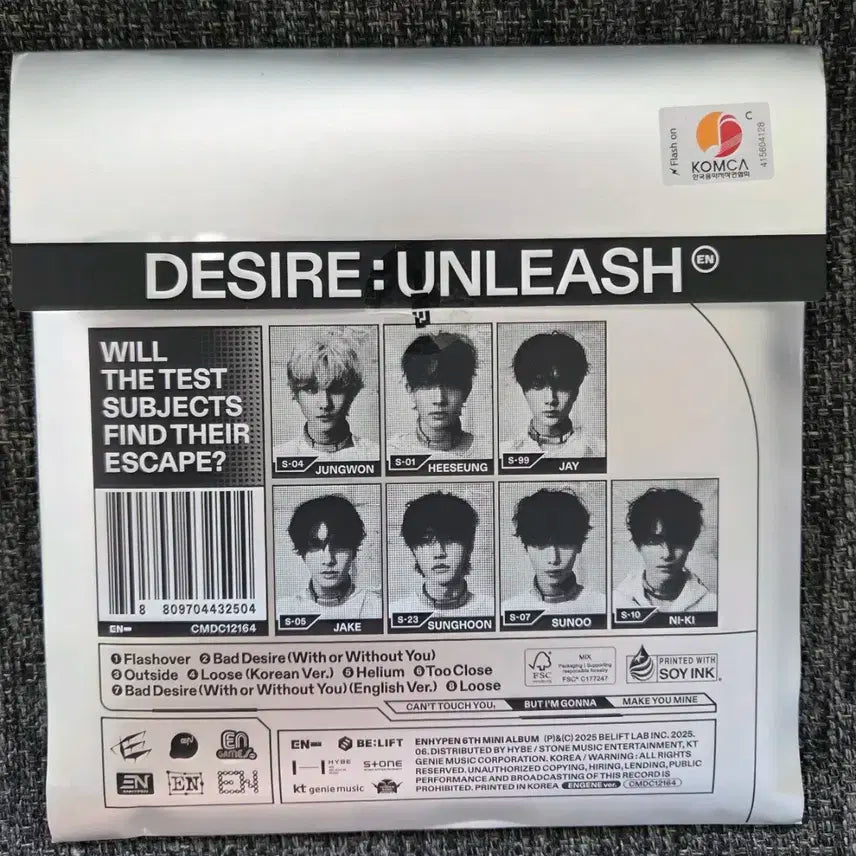 언리쉬 엔진반 성훈 팝니다!