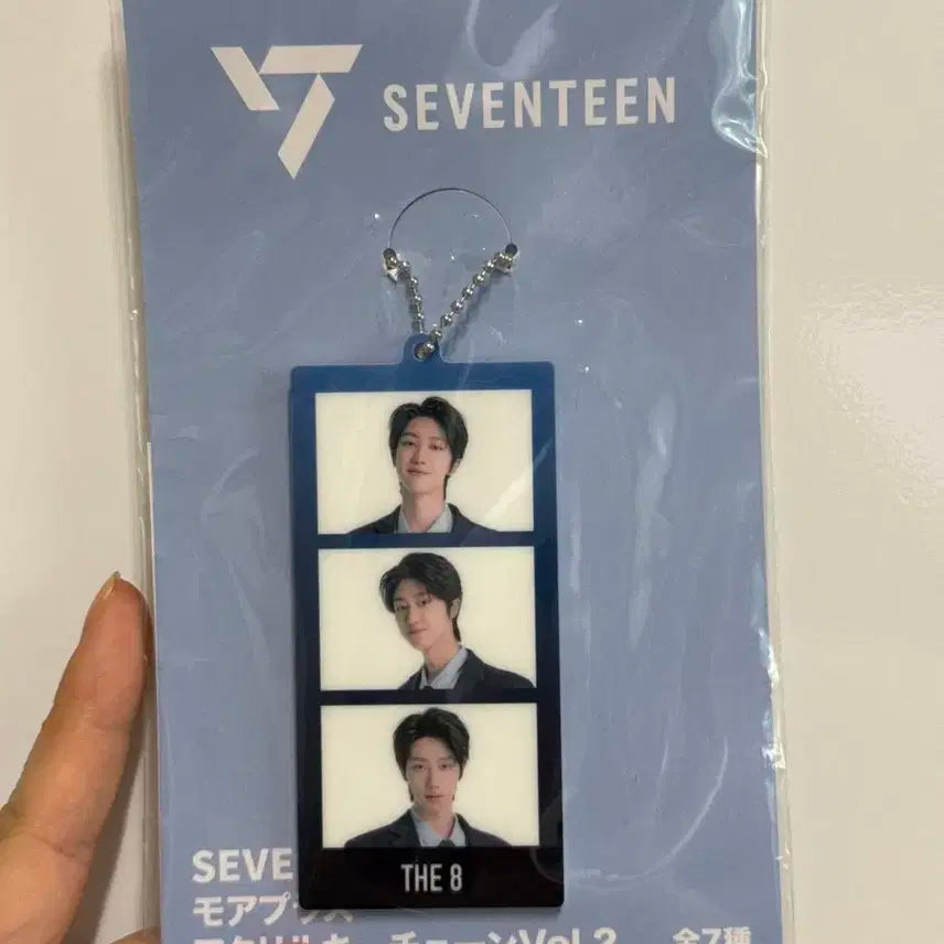 세븐틴 디에잇 모아플러스 키링 키체인 / 명호