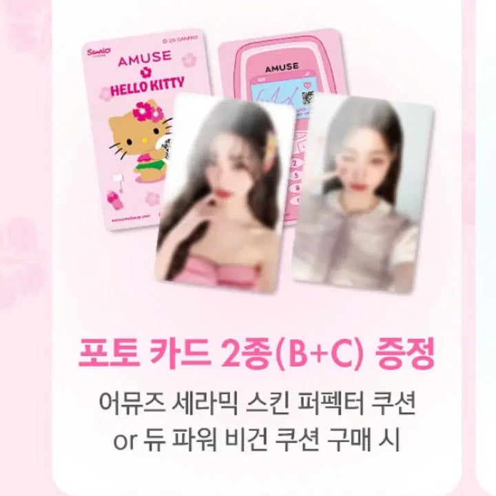 어뮤즈 장원영 포카 판매