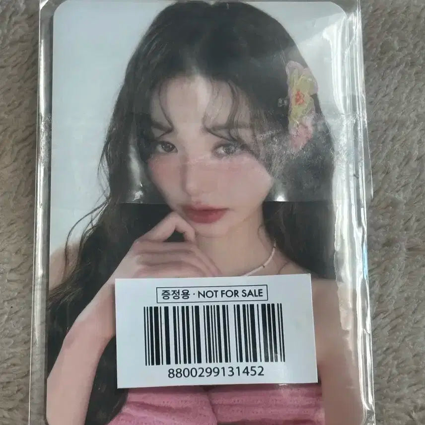어뮤즈 장원영 포카 판매