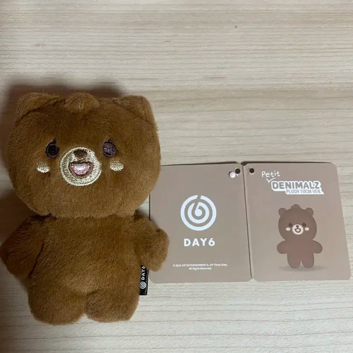 데니멀즈 10cm 방