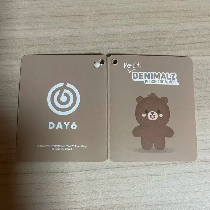 데니멀즈 10cm 방