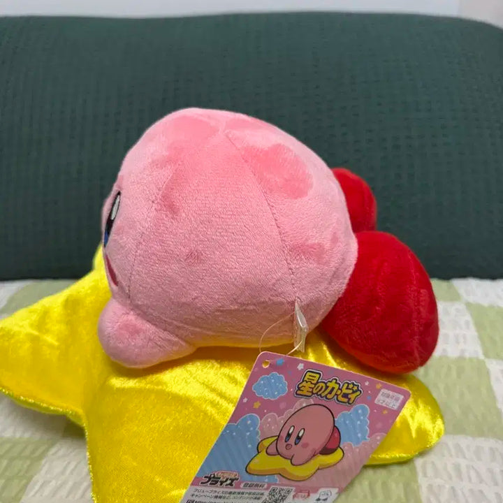 커비 한정판 일본 인형 (+키링)