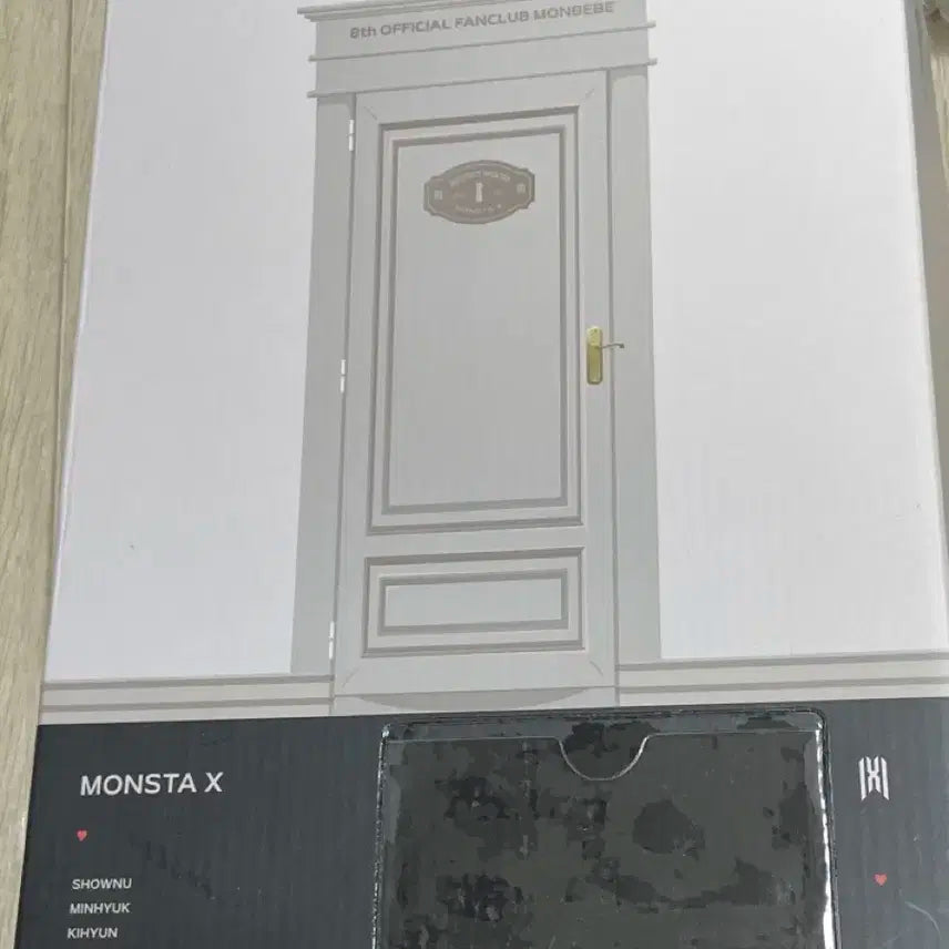 몬스타엑스 공식 8기 물품 양도