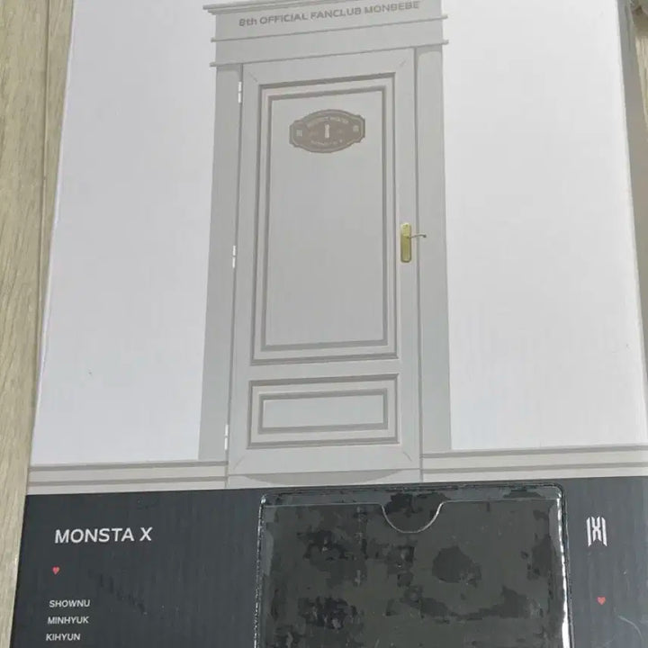 몬스타엑스 공식 8기 물품 양도