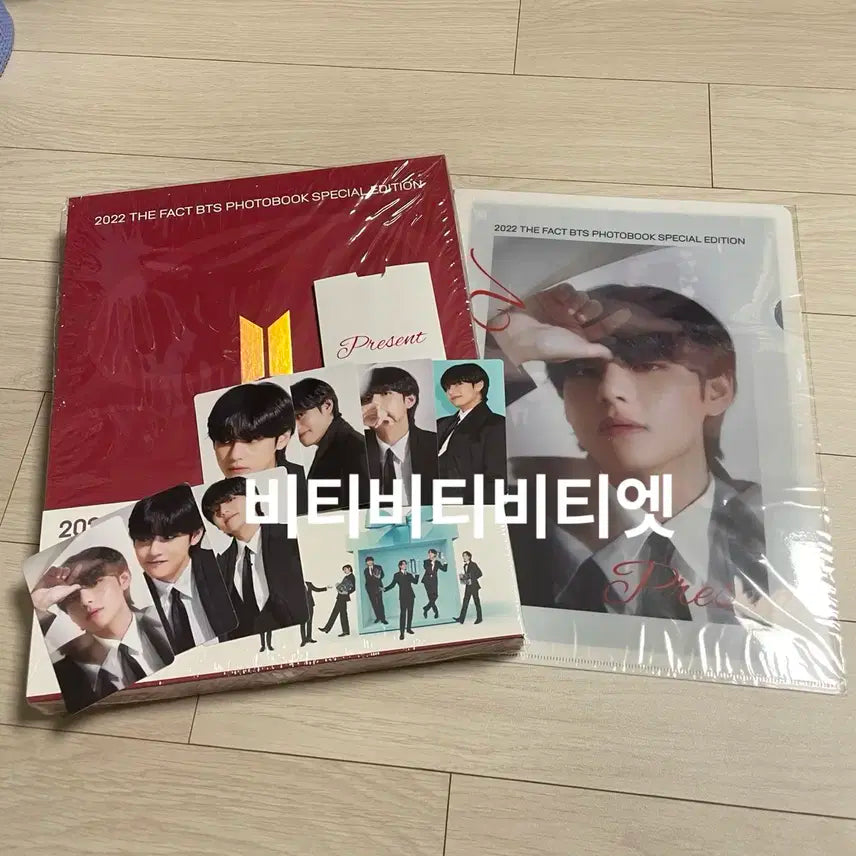 방탄소년단 bts the fact 포토북 더팩트 22 태형 뷔 포카 드볼