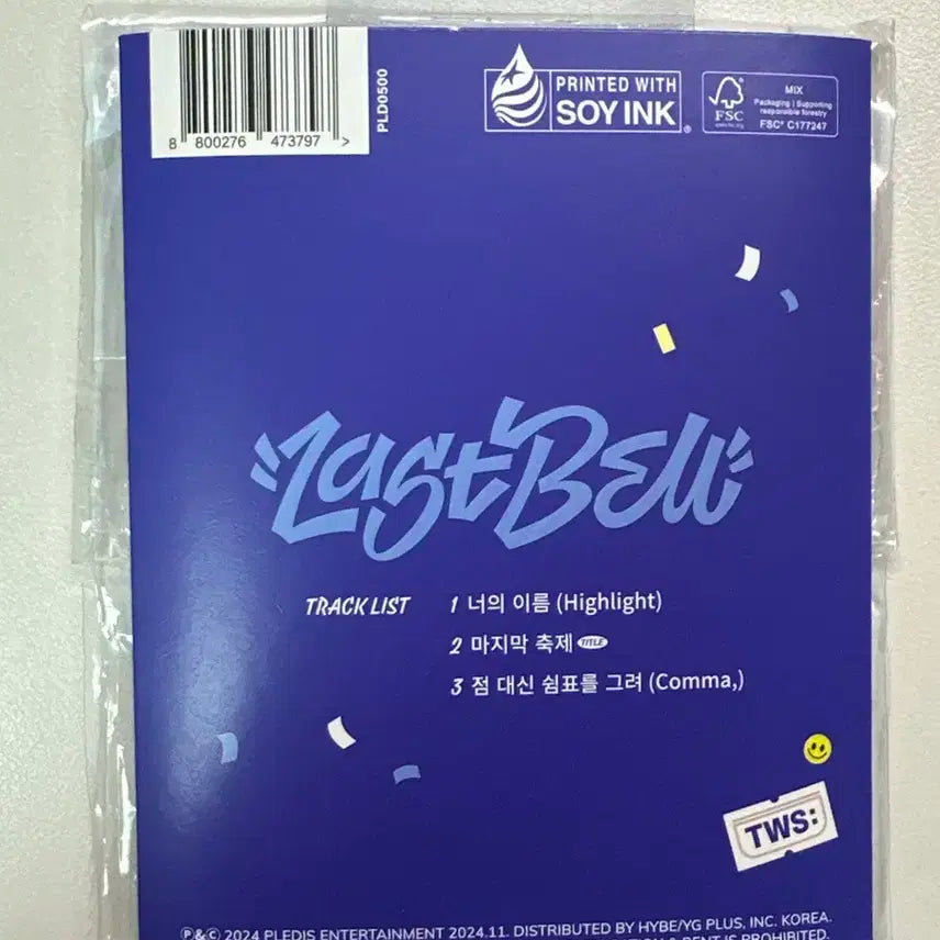 투어스 라스트벨 위버스버전 단순개봉 앨범 판매