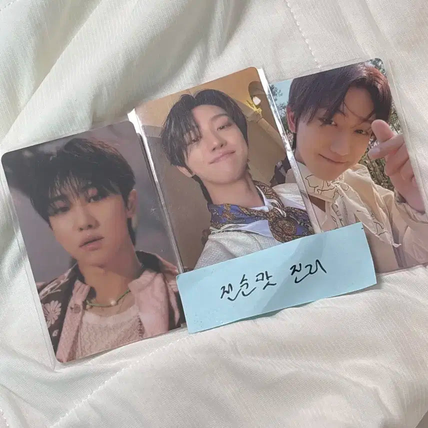 세븐틴 디에잇 페더썬 위버스 버전 포토카드 판매(qr사용)