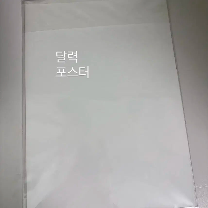 샤이니 2022 시즌그리팅