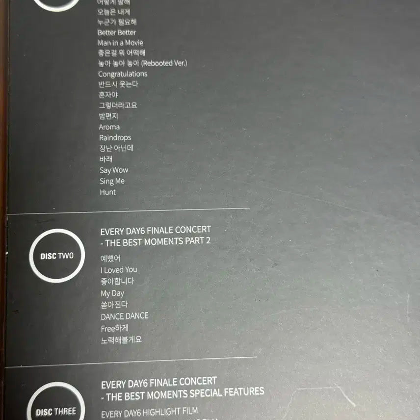 데이식스 에데식 피날레 콘서트 디비디