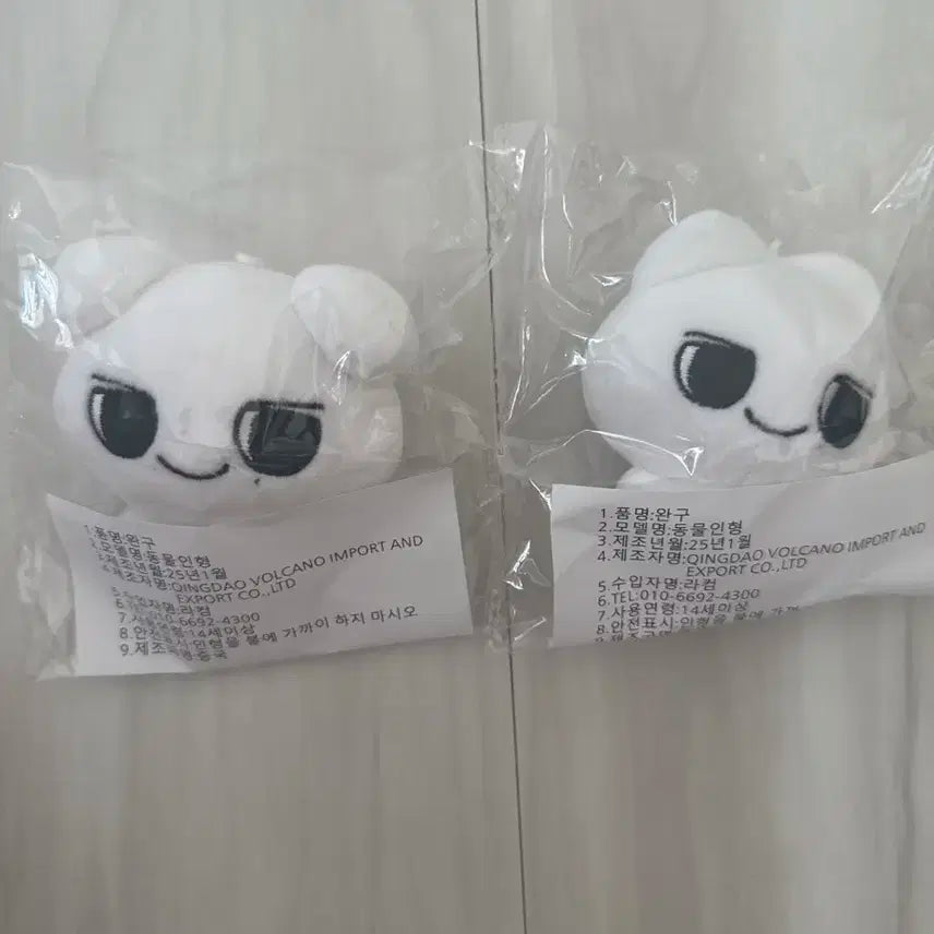 급처)댕묘시 미개봉 양도