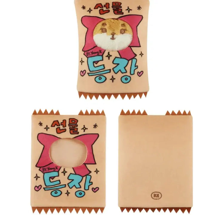 데이식스 쁘띠 데니멀즈 인형 아웃핏 선물콘 -케(미개봉)