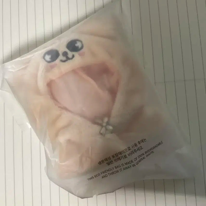 스키주 퍼핌 10cm 플러쉬 아웃핏