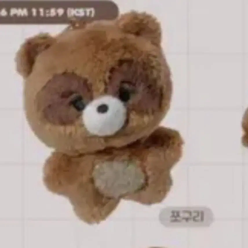 더보이즈 선우 인형 쪼구리 양도