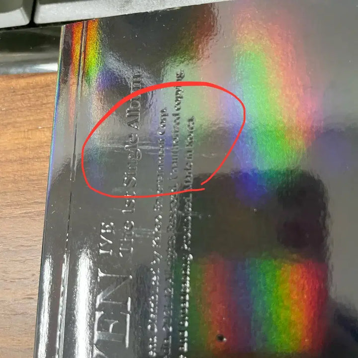 (개봉 / 포토카드 제외) 아이브 일레븐 앨범 판매