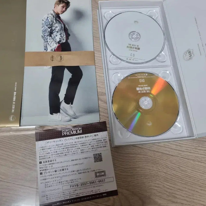 방탄소년단 베오방 앨범 풀셋양도. bts 베오방 Japan edition