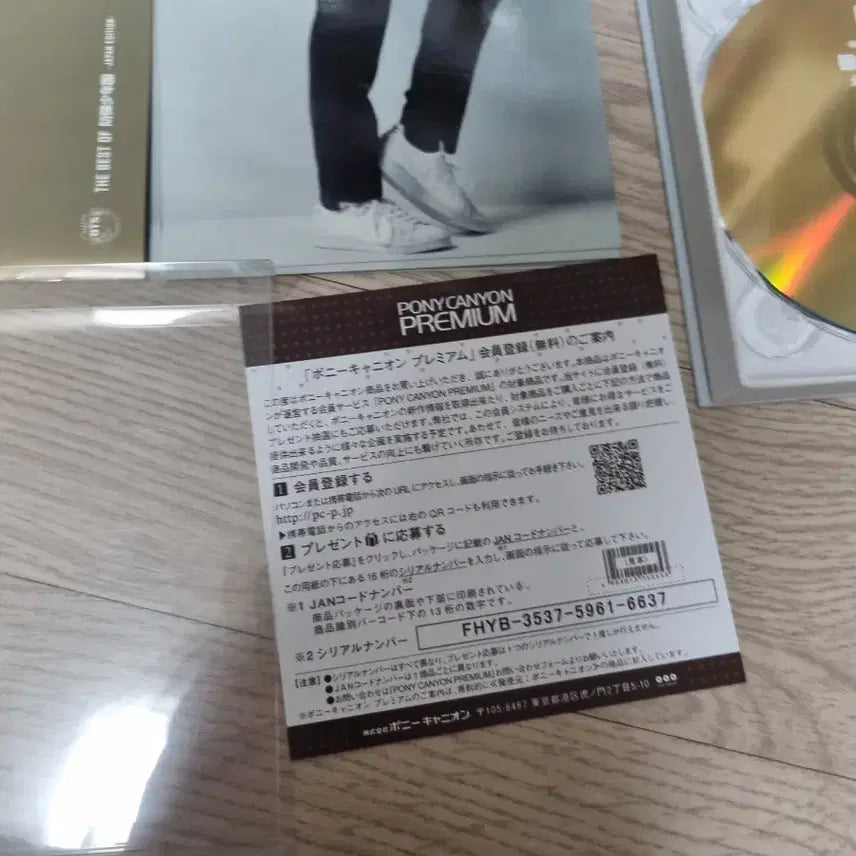 방탄소년단 베오방 앨범 풀셋양도. bts 베오방 Japan edition