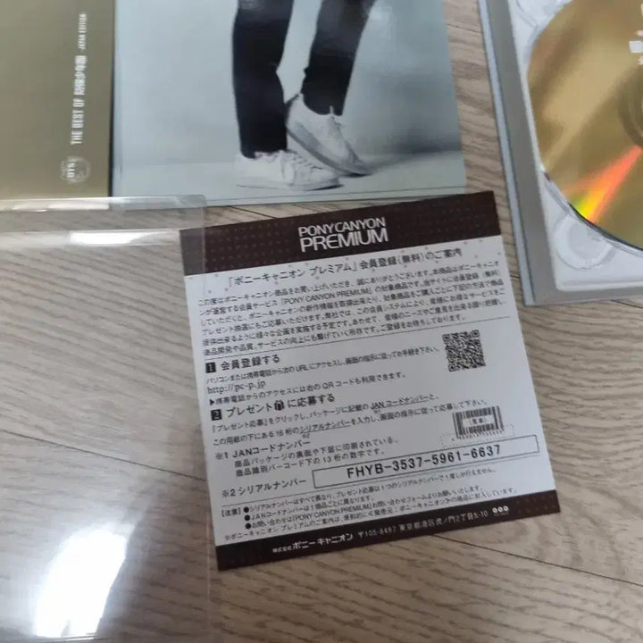 방탄소년단 베오방 앨범 풀셋양도. bts 베오방 Japan edition