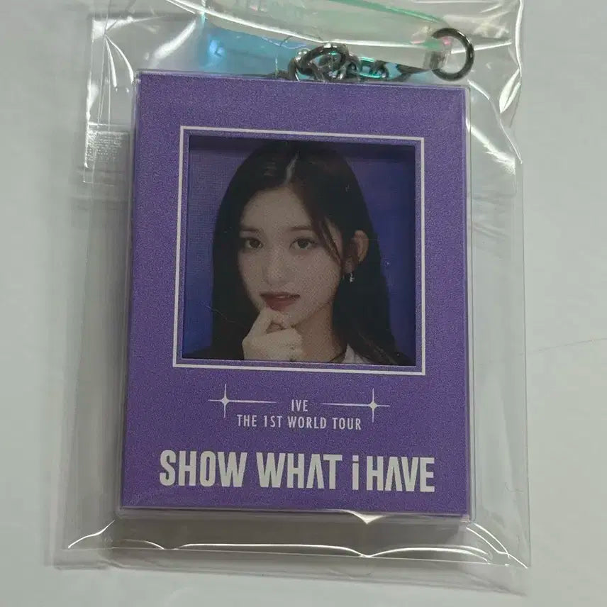 이서 아이브 월드투어 콘서트 증명사진 키링