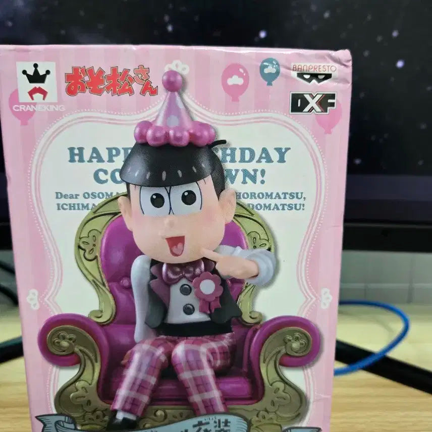오소마츠상 이치마츠 피규어