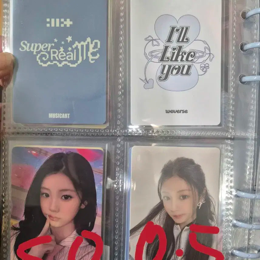 원희 이즈위 사웨 앨포 GS25 뮤플 파스테 위버스 양도