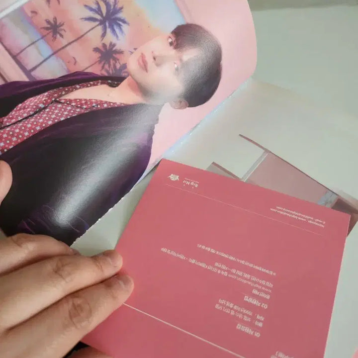 방탄소년단 페르소나앨범 2버전