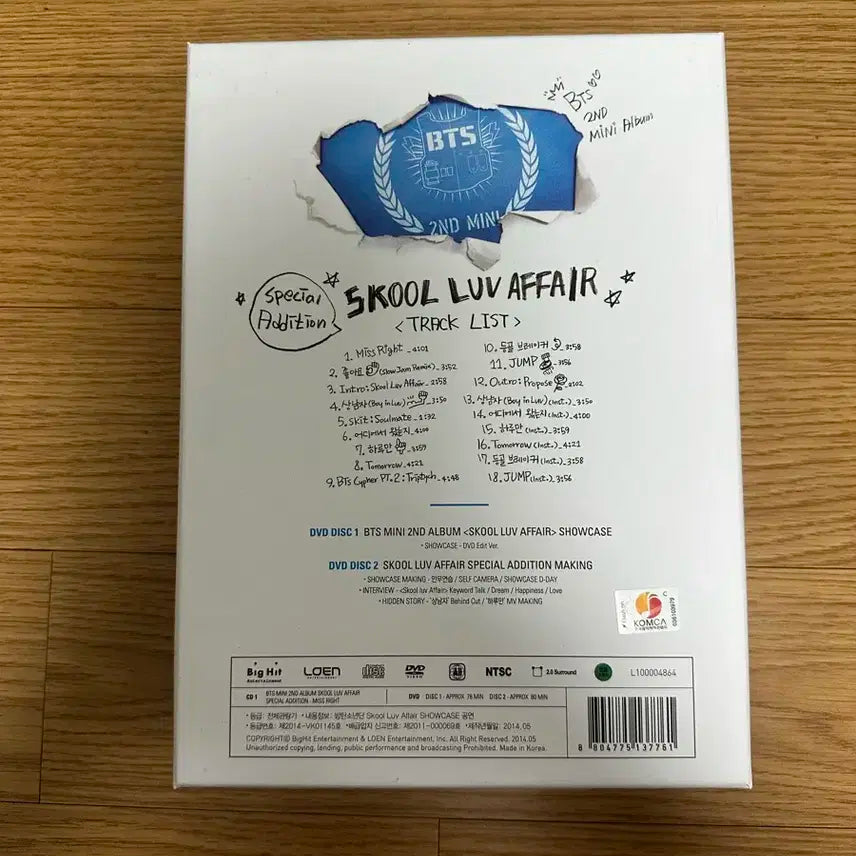 BTS 방탄소년단 SKOOL LUV AFFAIR 앨범 판매