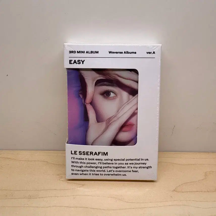 르세라핌 이지 위버스 버전 미개봉 앨범