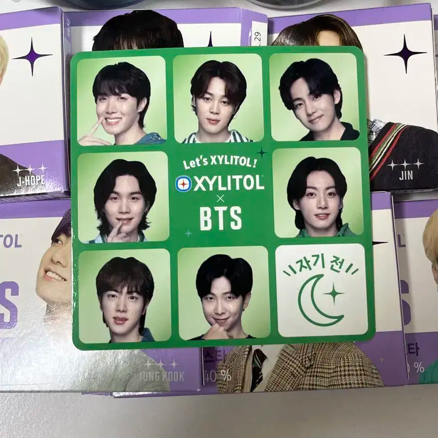방탄소년단 자일리톨 굿즈