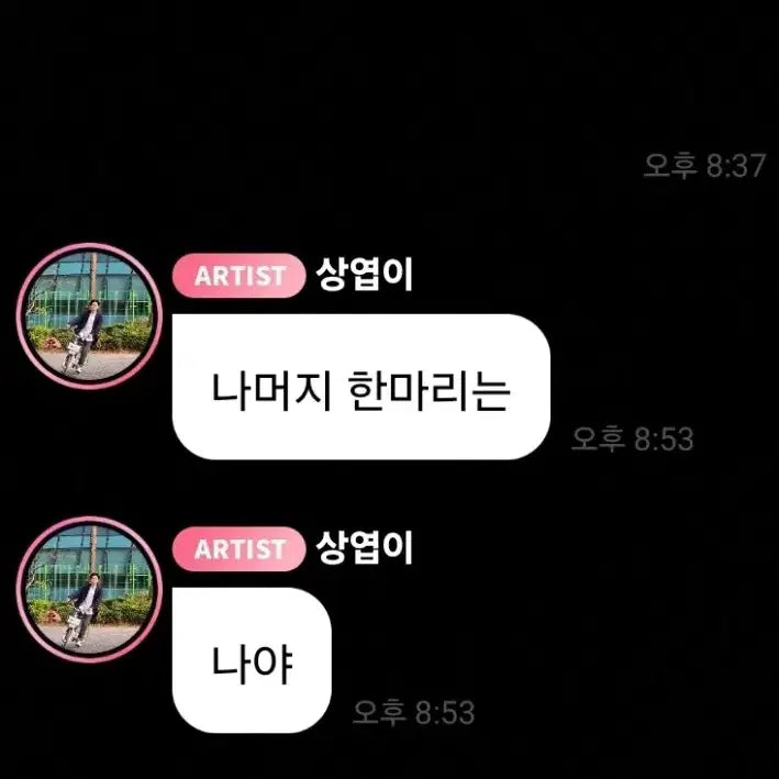 루시 최상엽 키링 원가양도