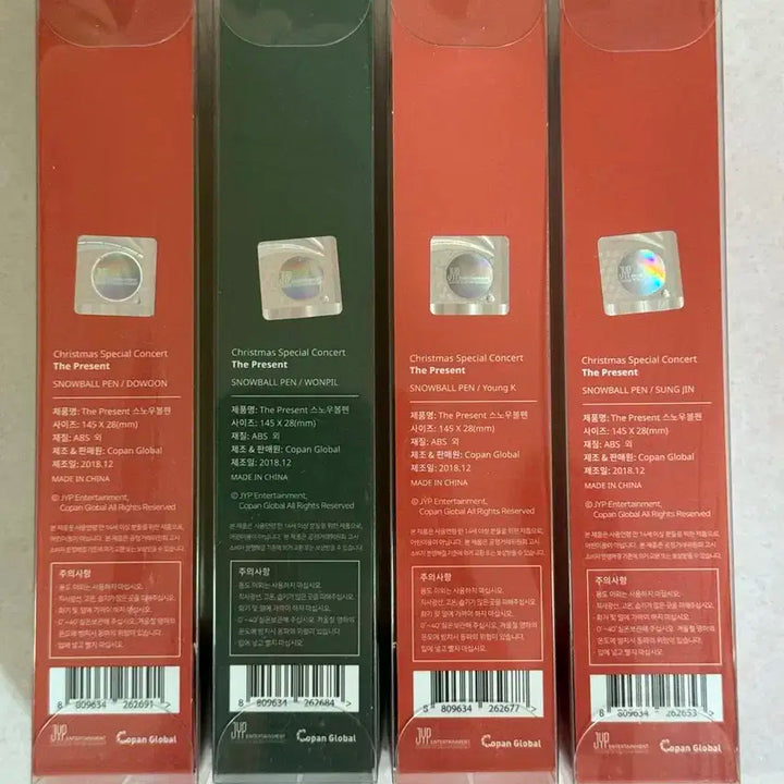 [데이식스] The Present 스노우볼펜 (일괄)