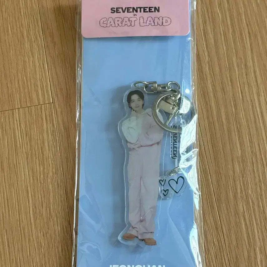 세븐틴 정한 2023 캐랜 아크링 키링 양도
