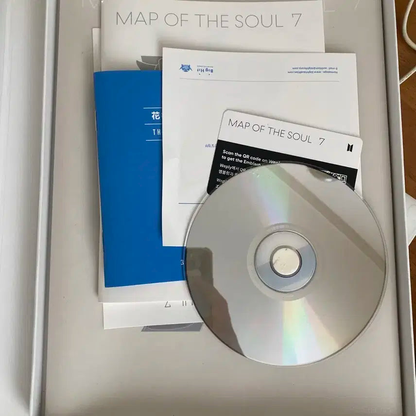 방탄 bts map of soul