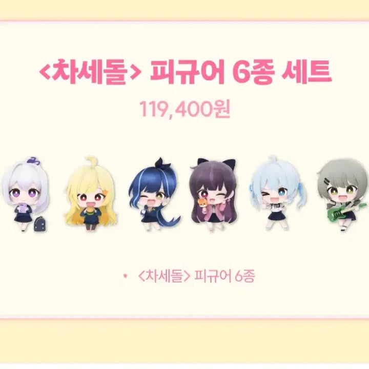 이세돌 차세돌 올인원 피규어 정가보다 싸게 팔아요