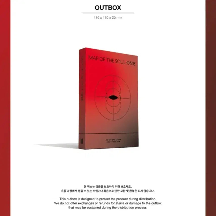 BTS 방탄소년단 맵솔 Digital Code 디지털 코드 특전 포함