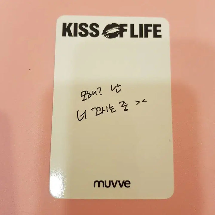 키오프*KISSOFLIFE 224  MUVVE