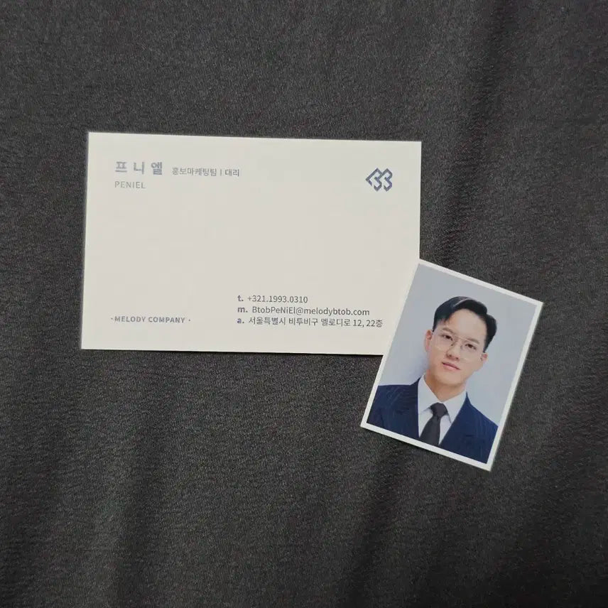 비투비 5기팬클럽키트 프니엘 명함+증명사진세트 (비투비/프니)