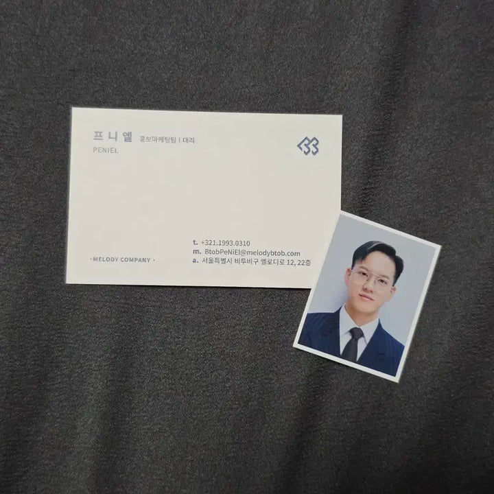 비투비 5기팬클럽키트 프니엘 명함+증명사진세트 (비투비/프니)